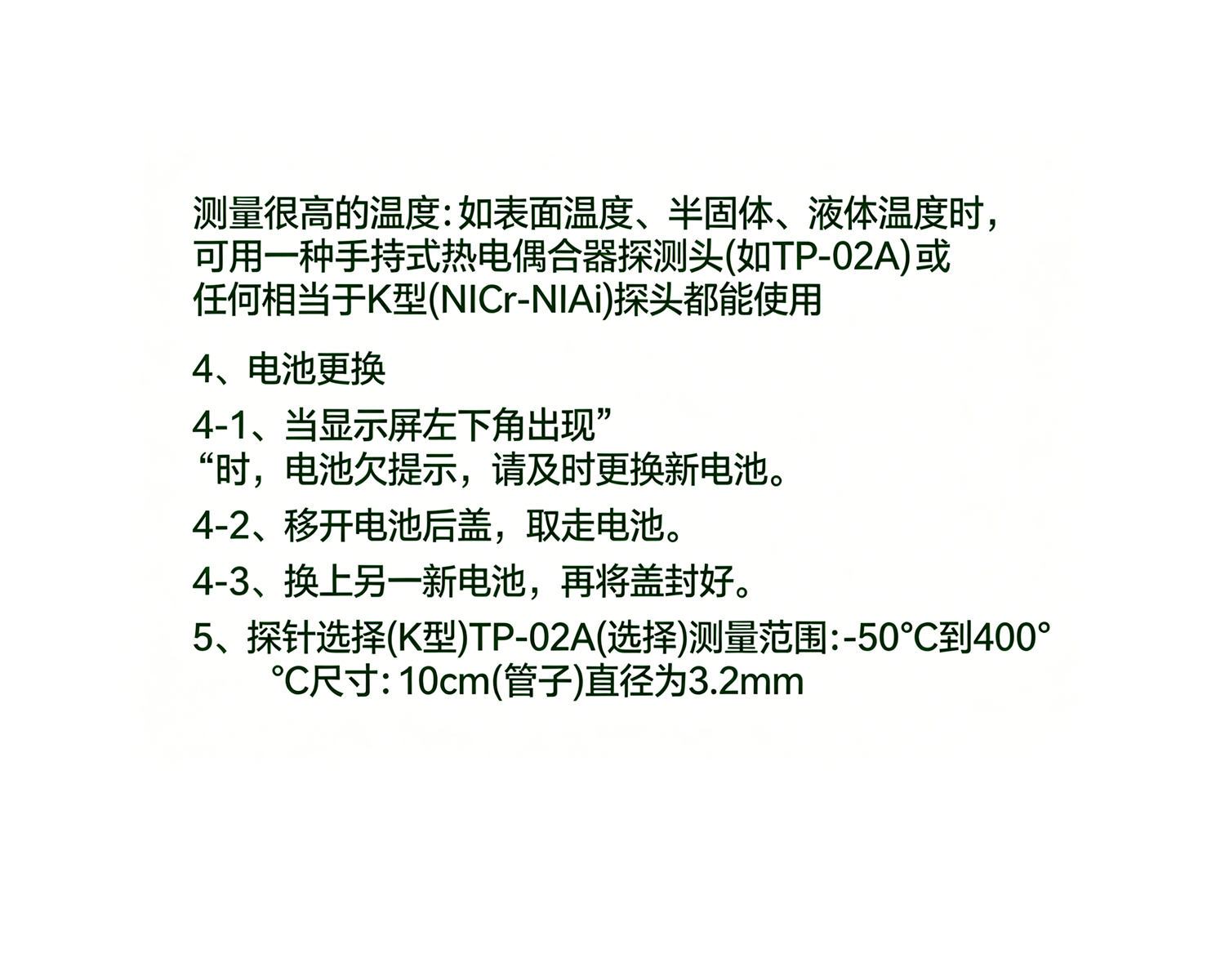 902-4.png