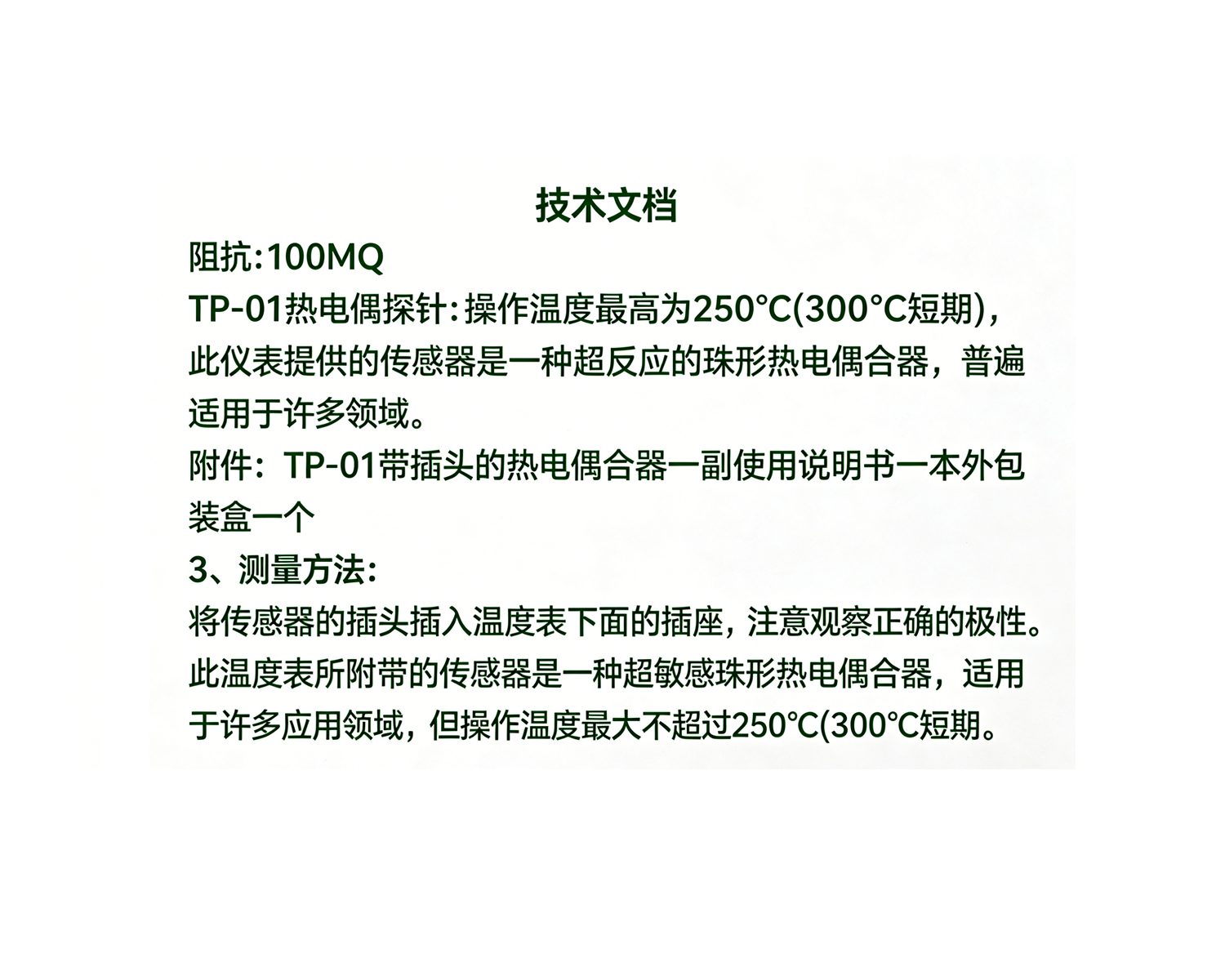 902-5.png