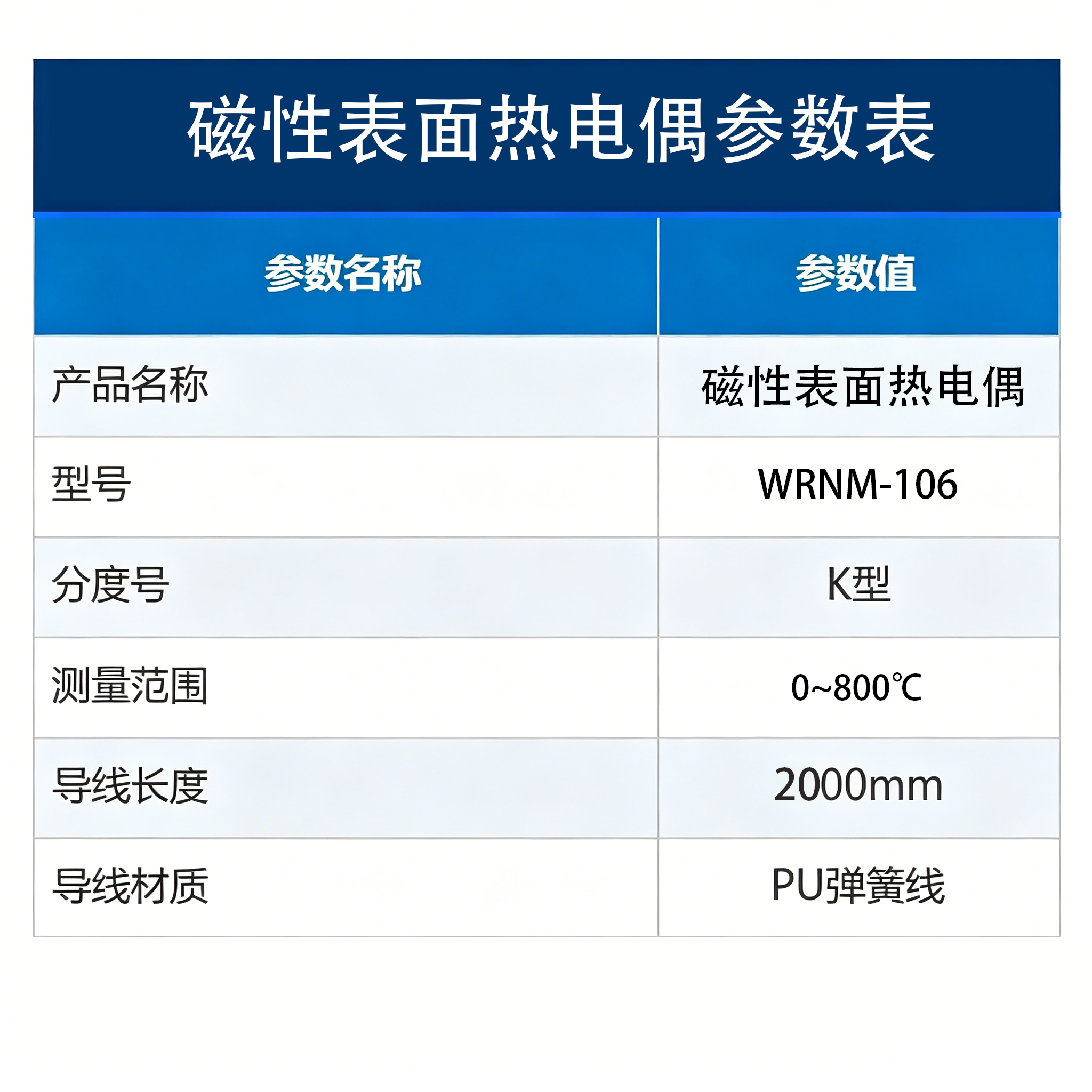 生成dsa3品主图 (25).png
